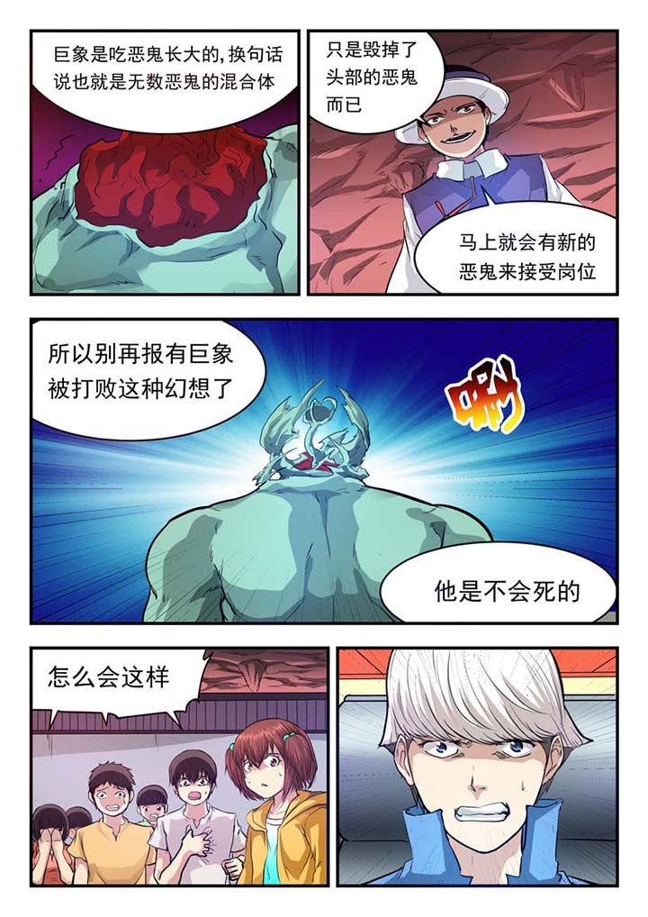 第39章：