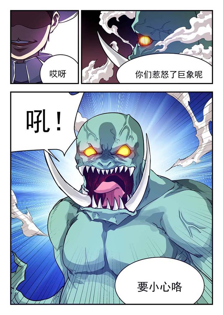 第39章：