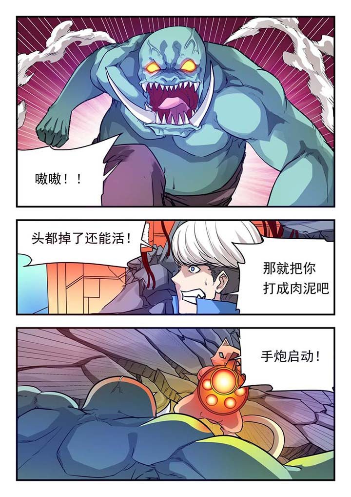第40章：