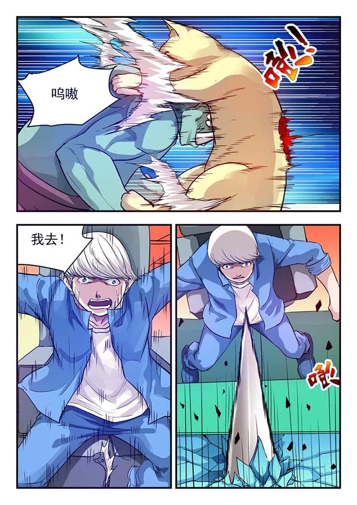 第40章：