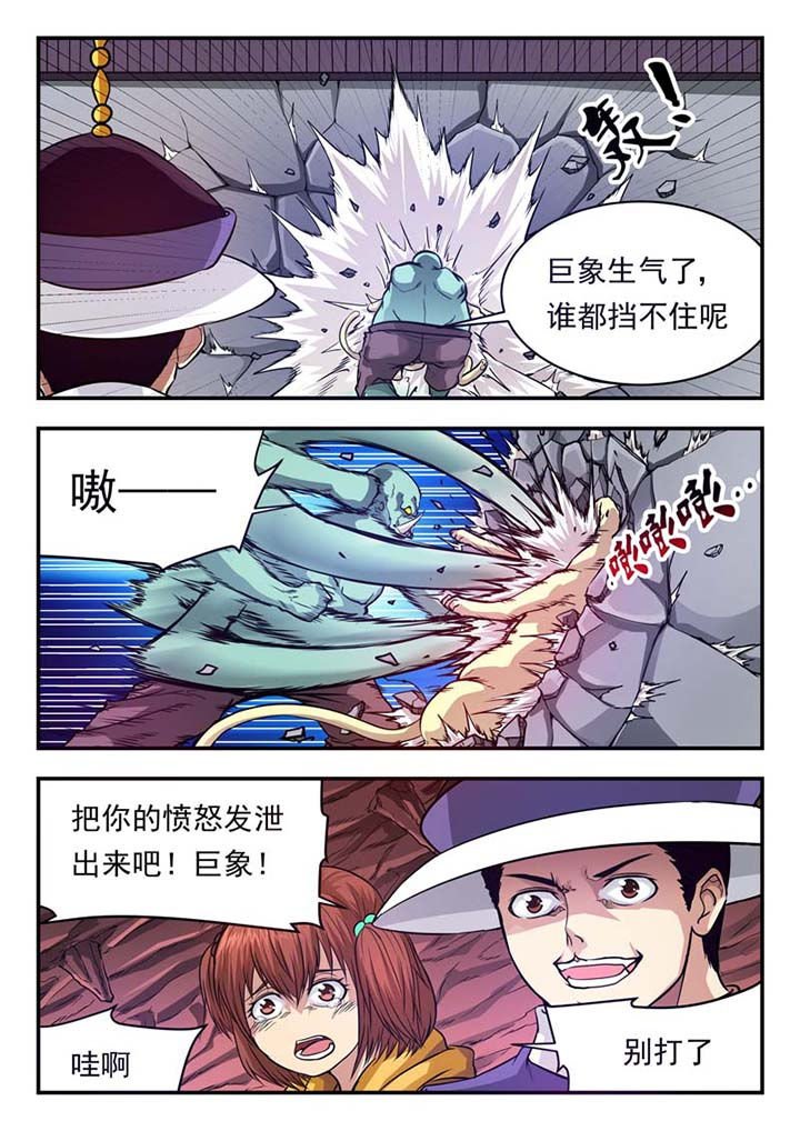 第40章：
