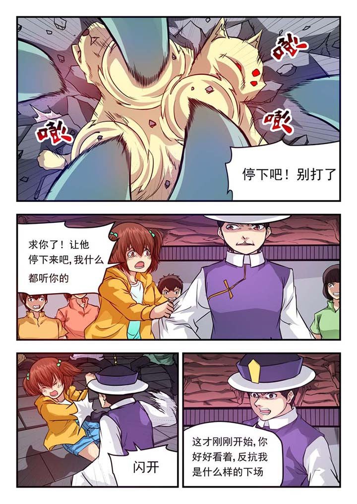 第40章：