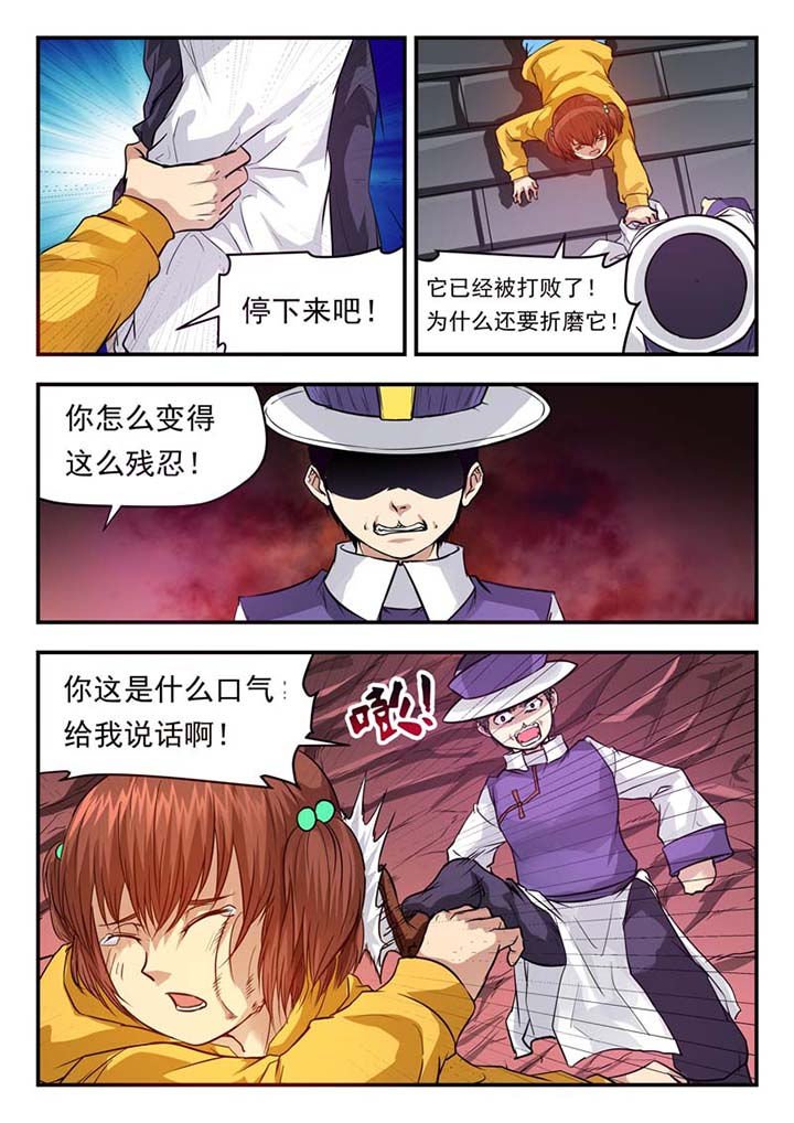 第40章：