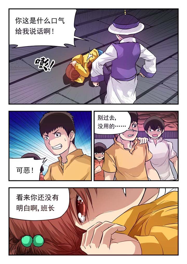 第41章：
