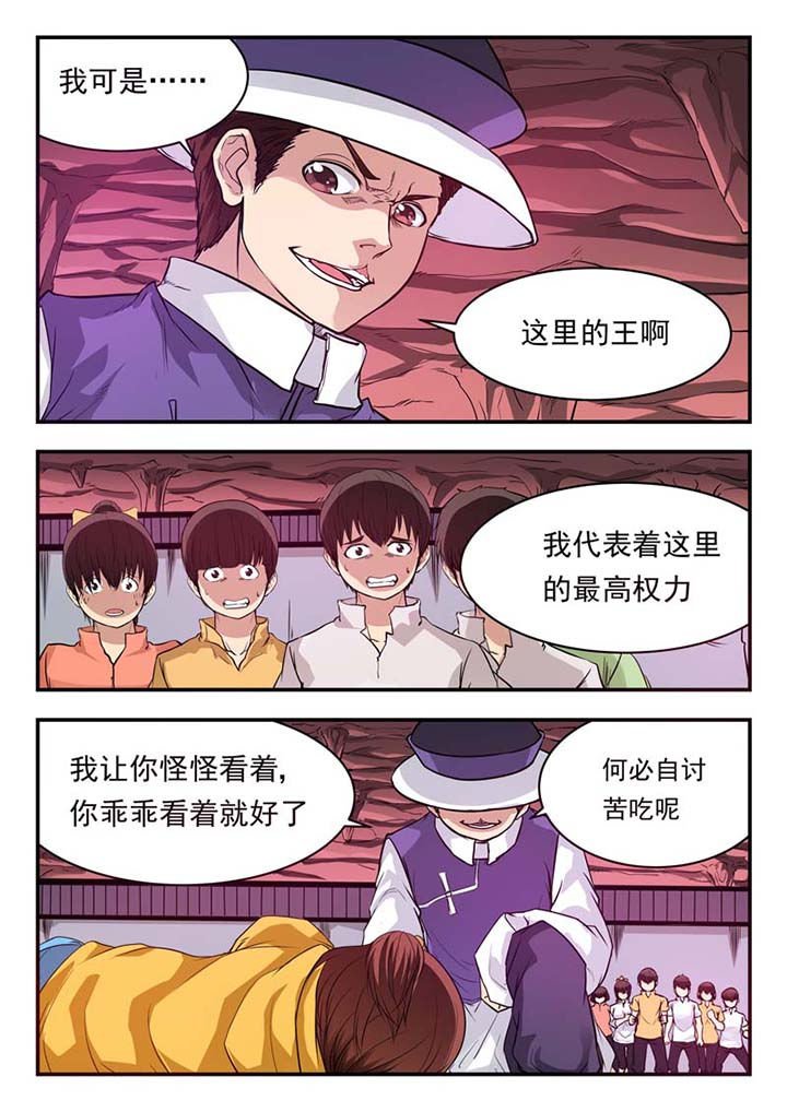 第41章：