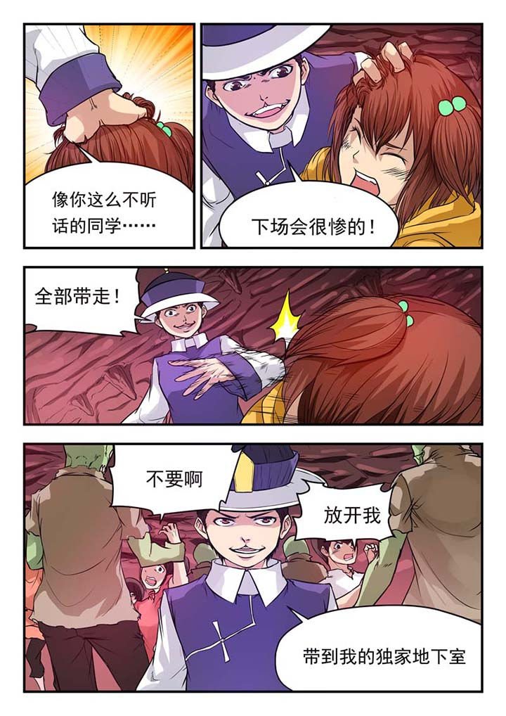 第41章：