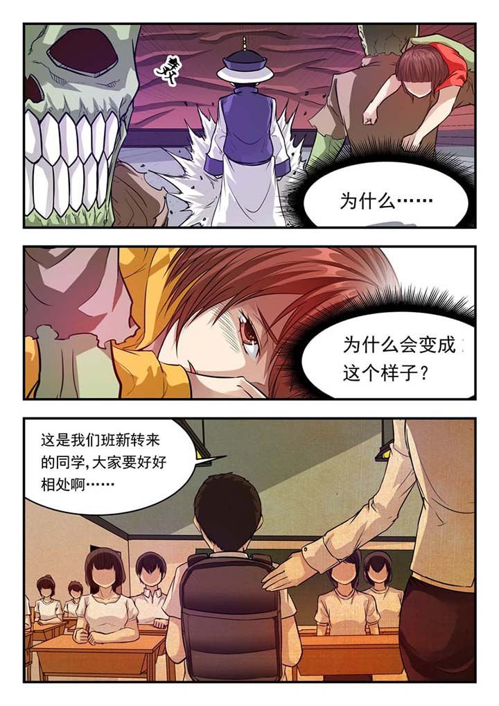 第41章：