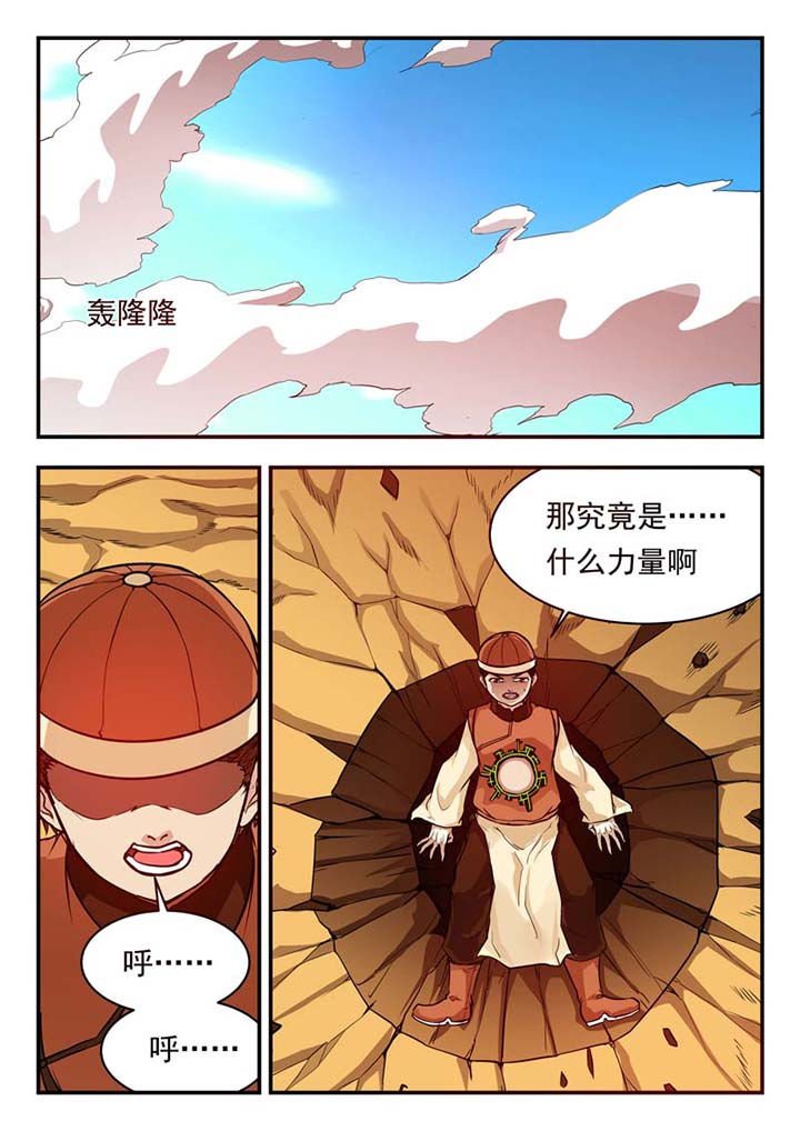 第41章：