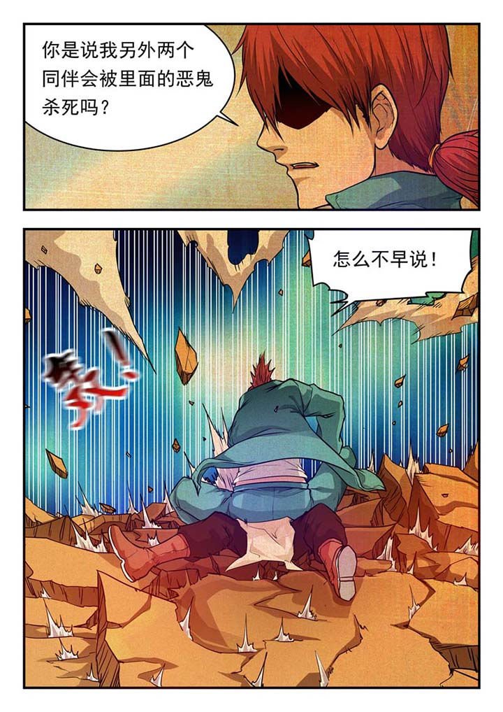 第41章：