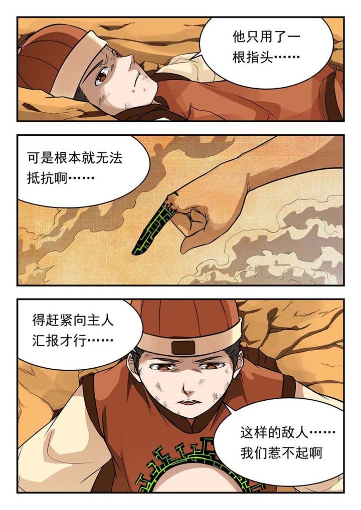第41章：