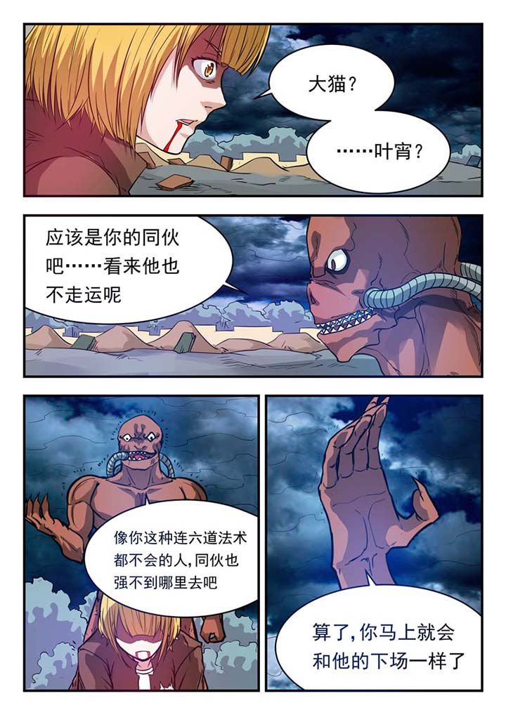 第42章：