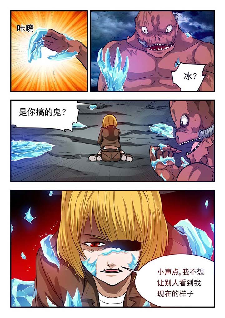 第42章：
