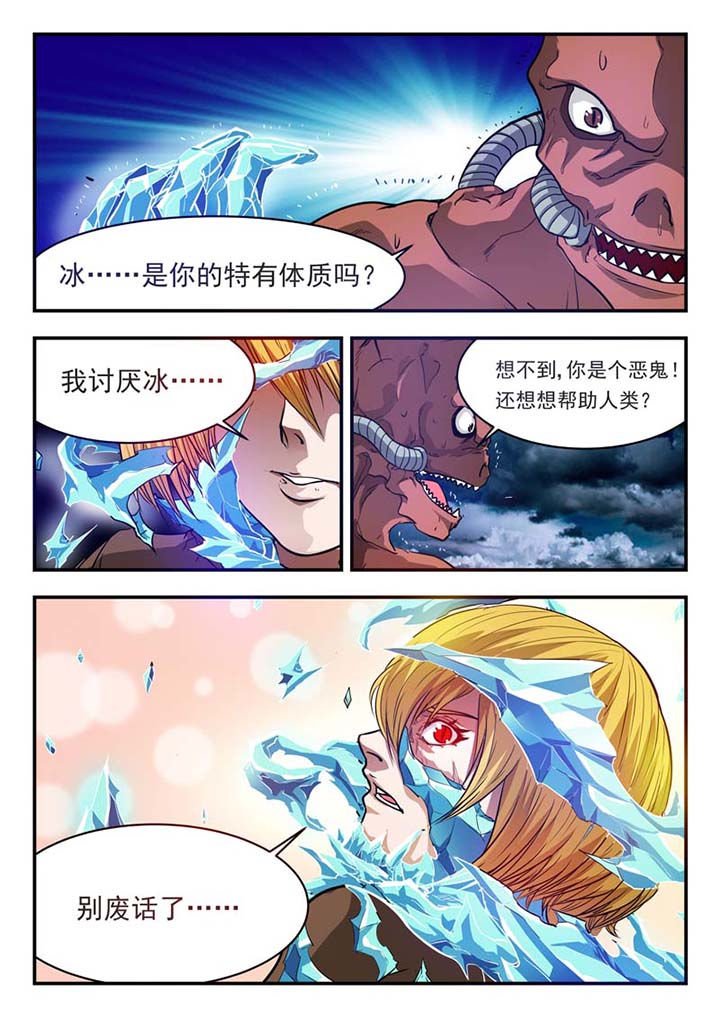 第42章：