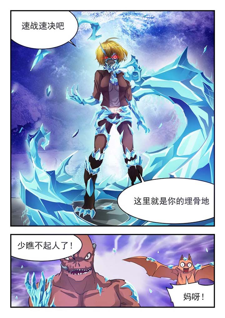 第42章：