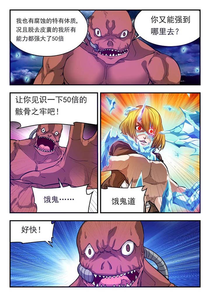 第42章：