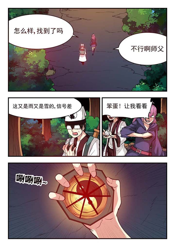 第43章：