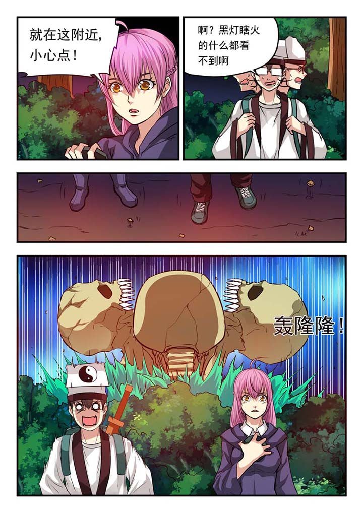 第43章：