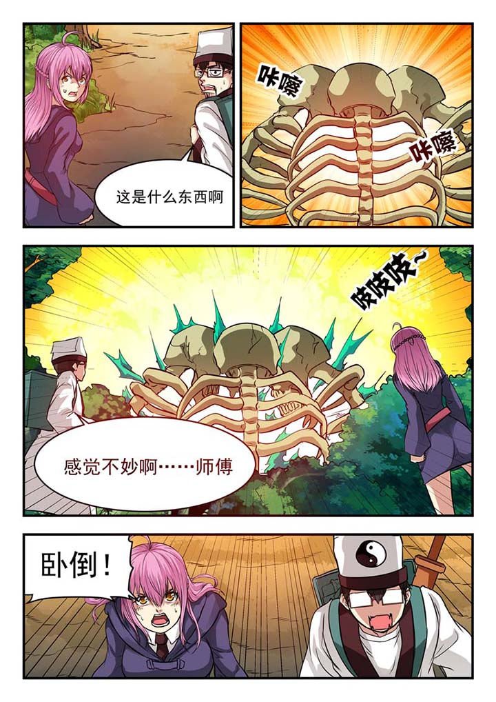 第43章：