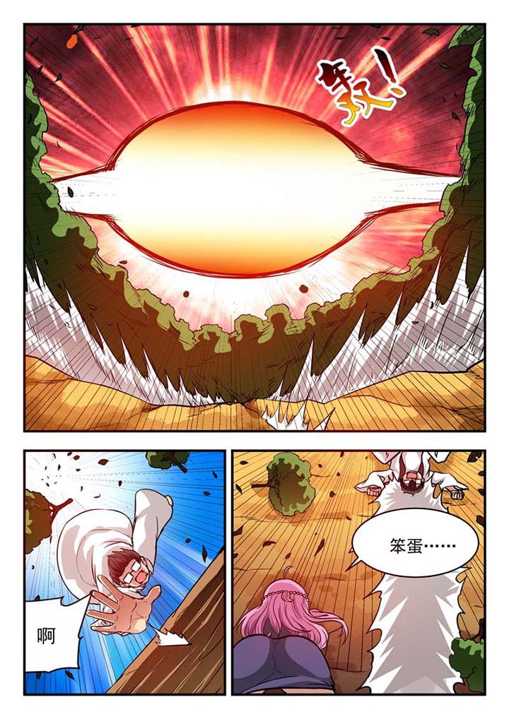 第43章：