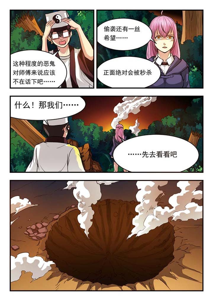 第43章：