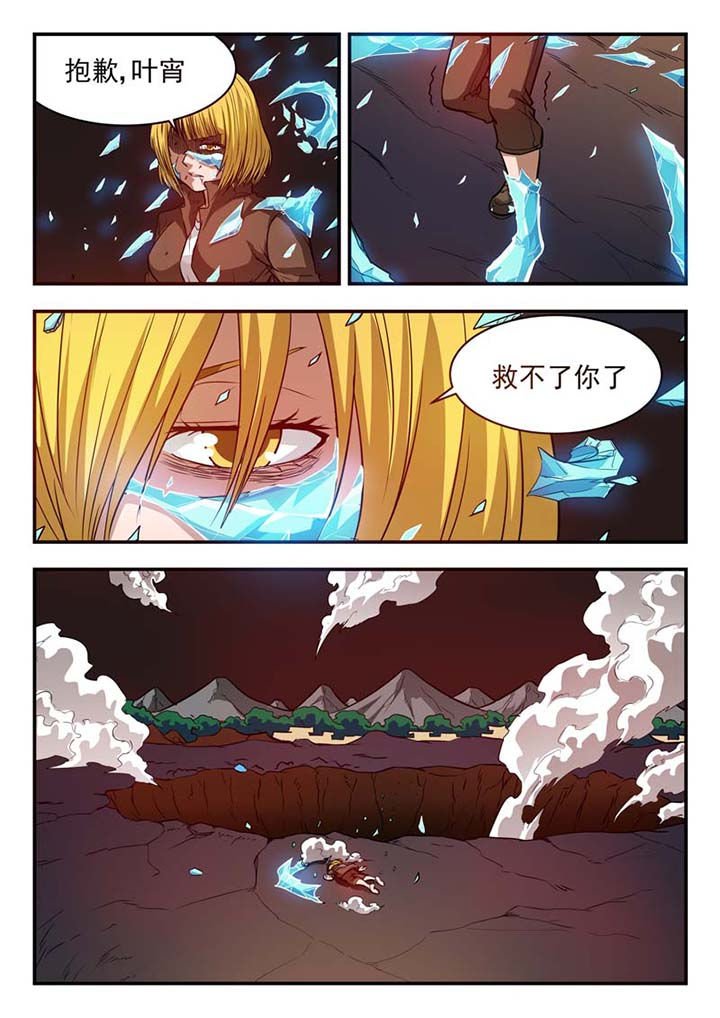 第43章：