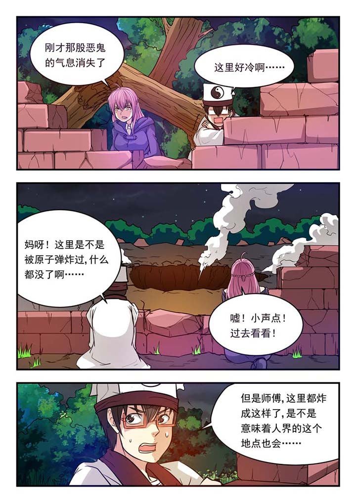第44章：