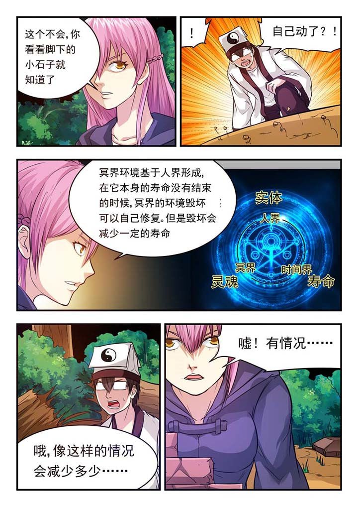 第44章：
