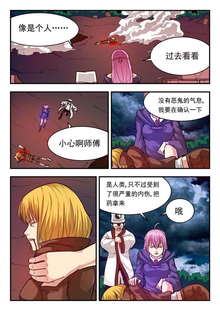 第44章：