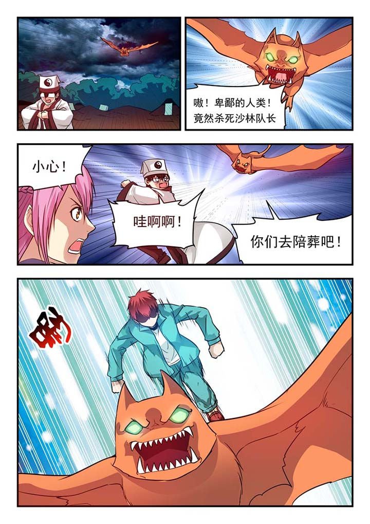 第44章：