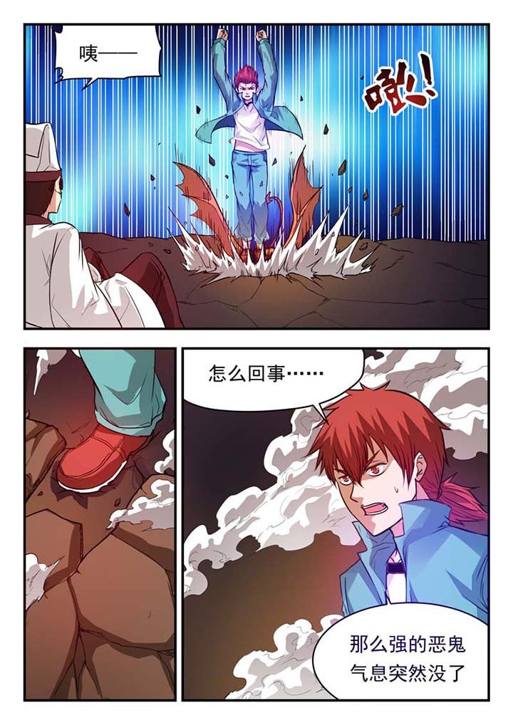 第44章：