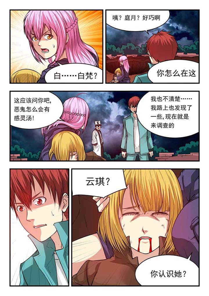 第44章：