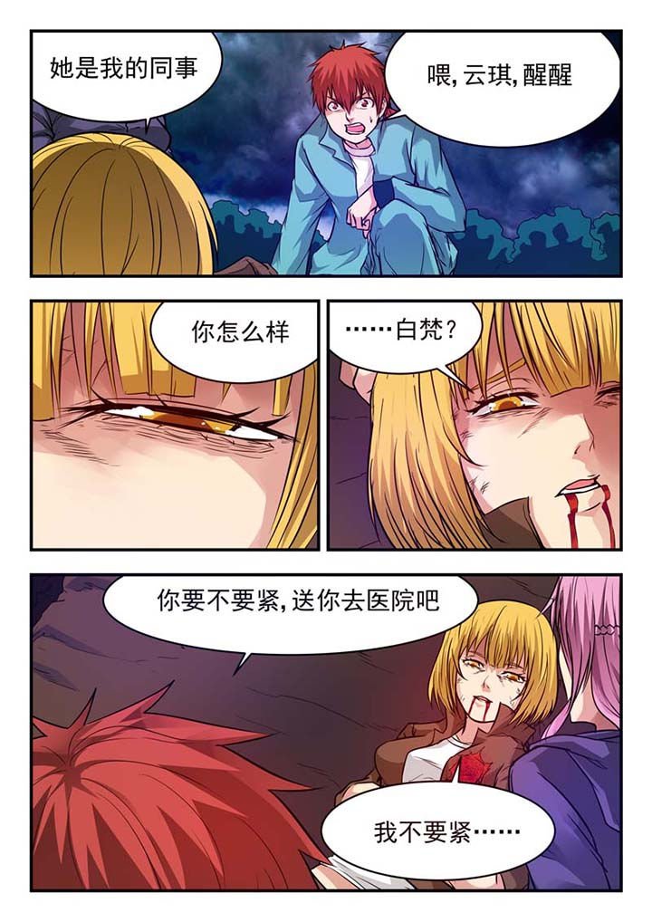 第44章：