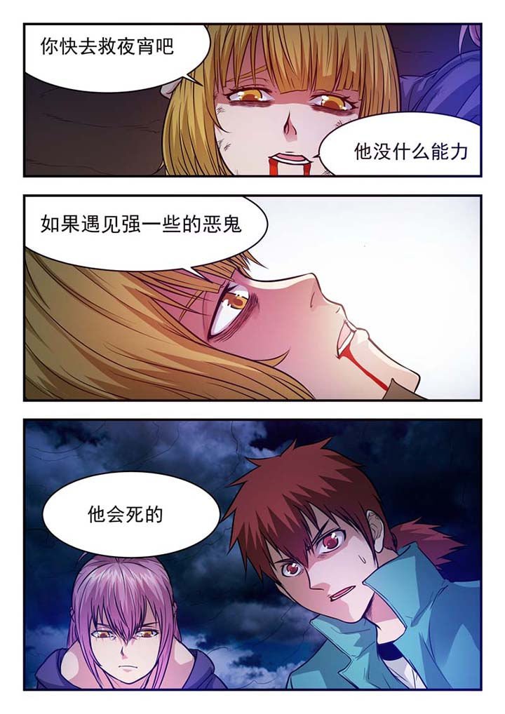 第44章：