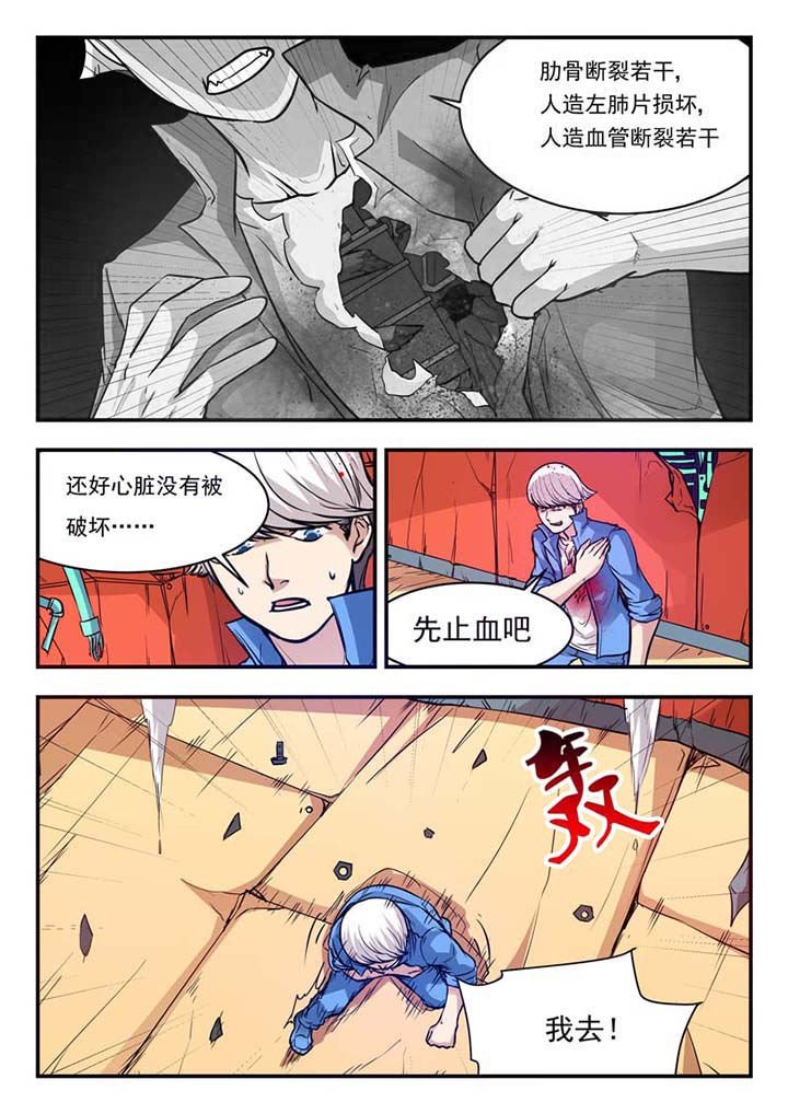 第45章：