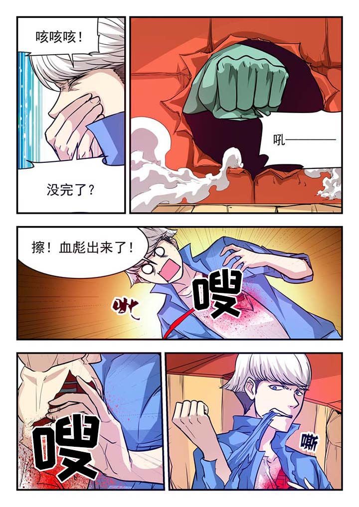 第45章：