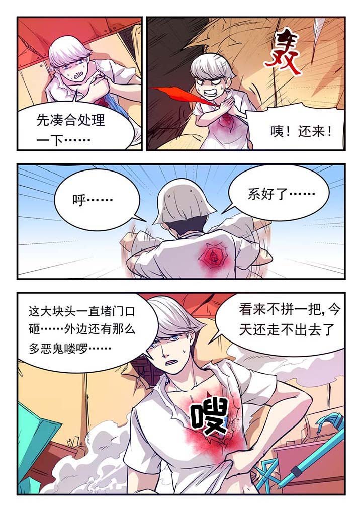 第45章：