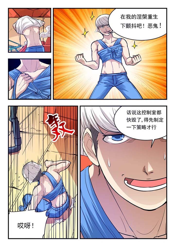 第45章：