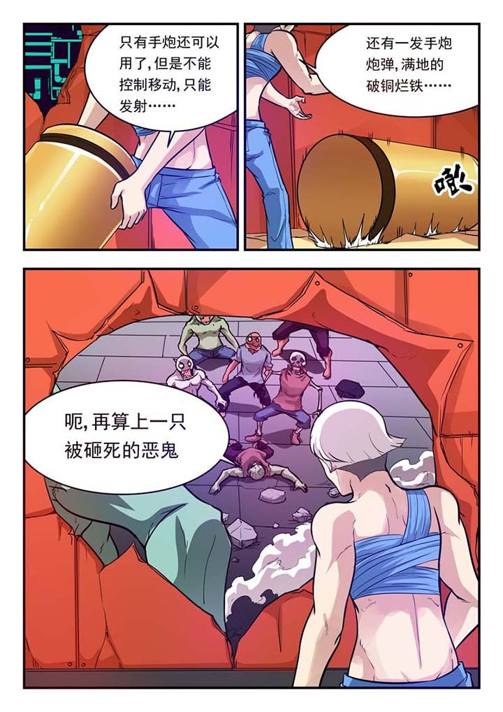 第45章：