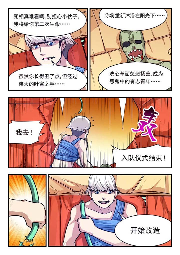 第46章：