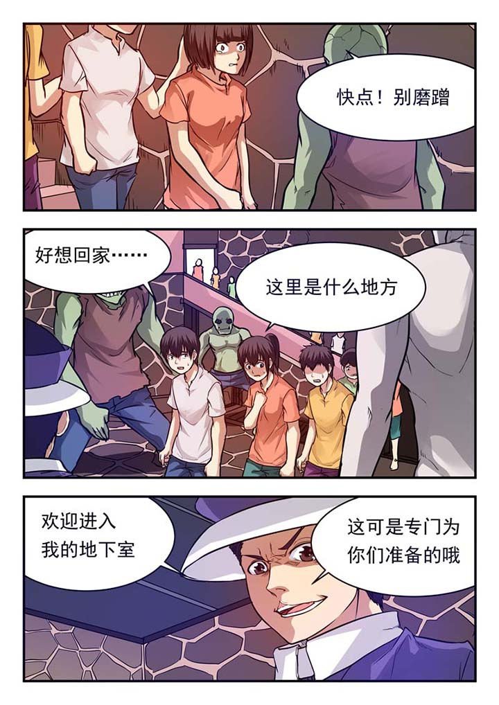 第46章：