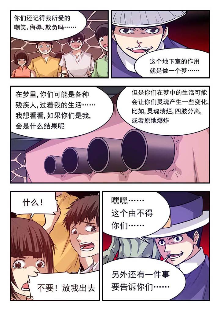 第46章：