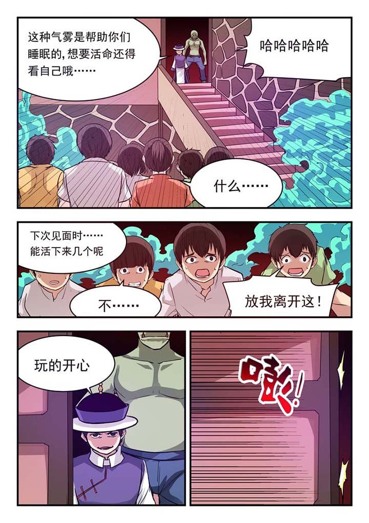 第46章：