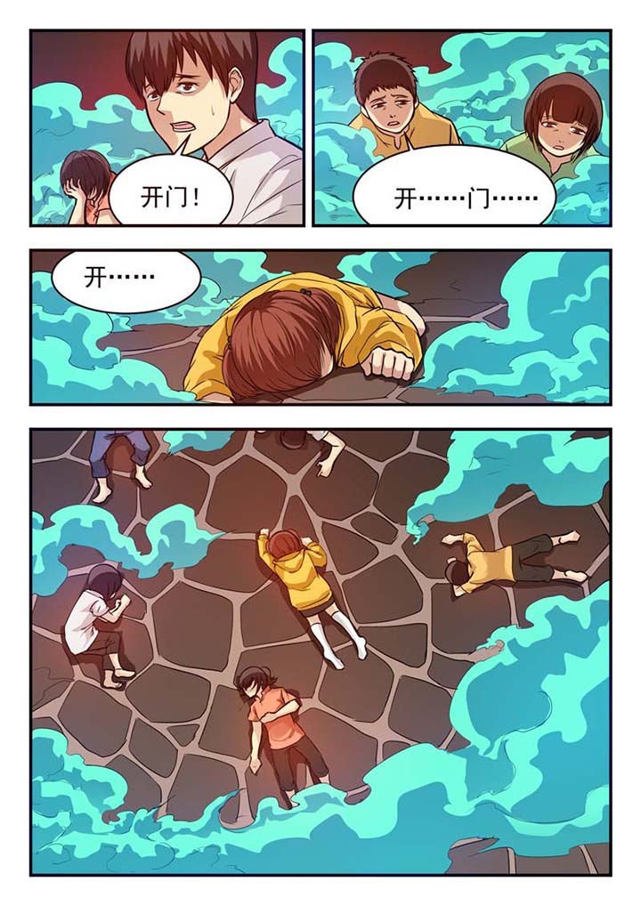 第46章：
