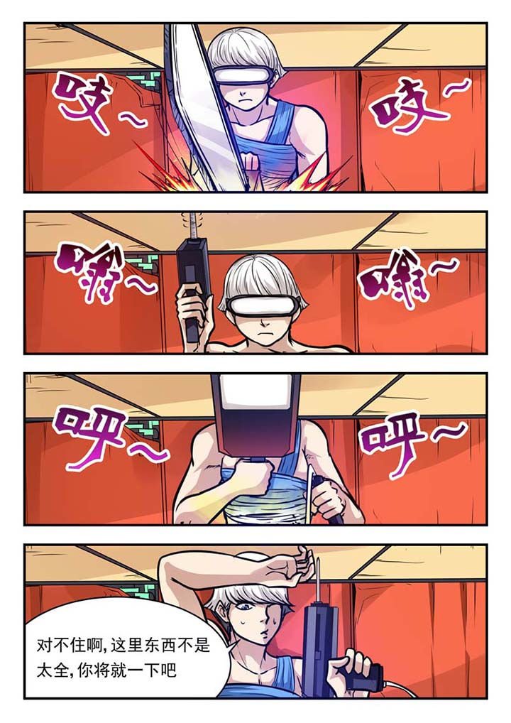 第47章：