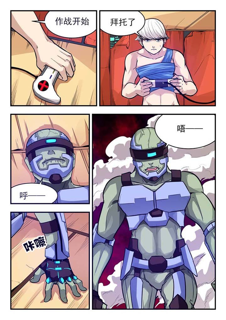 第47章：