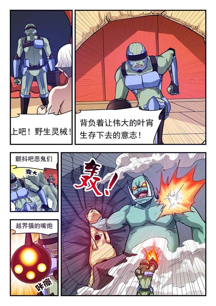 第47章：