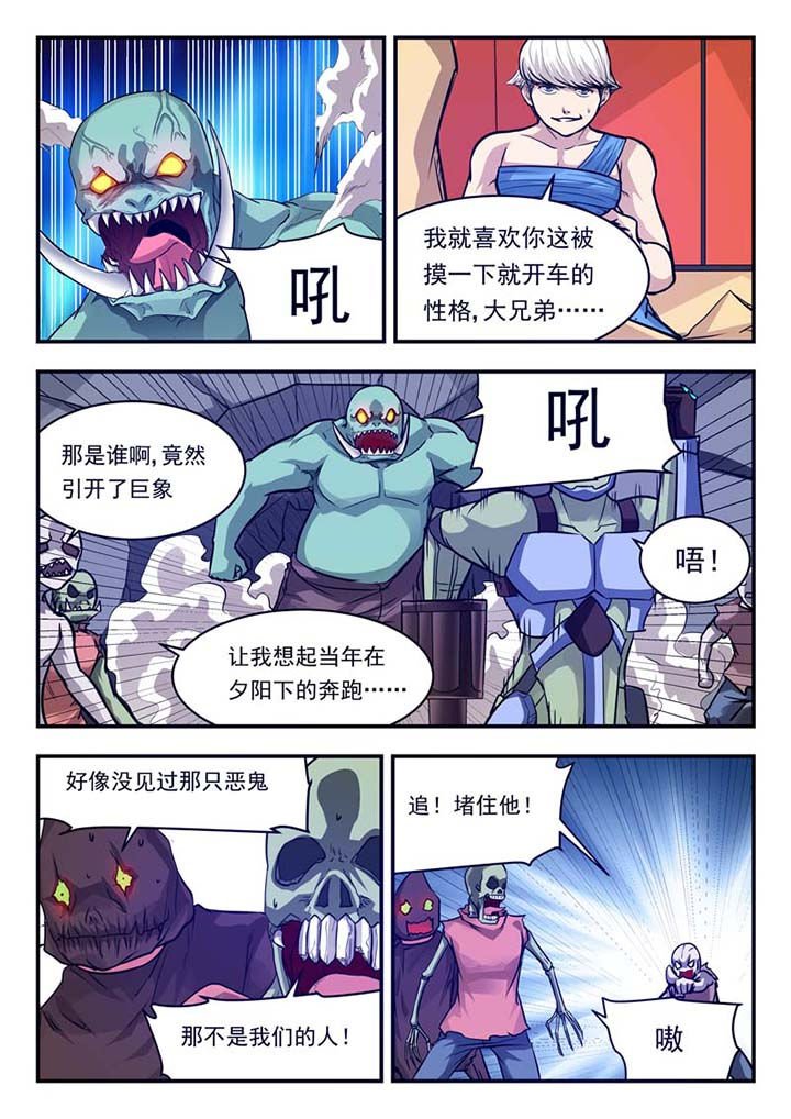 第47章：