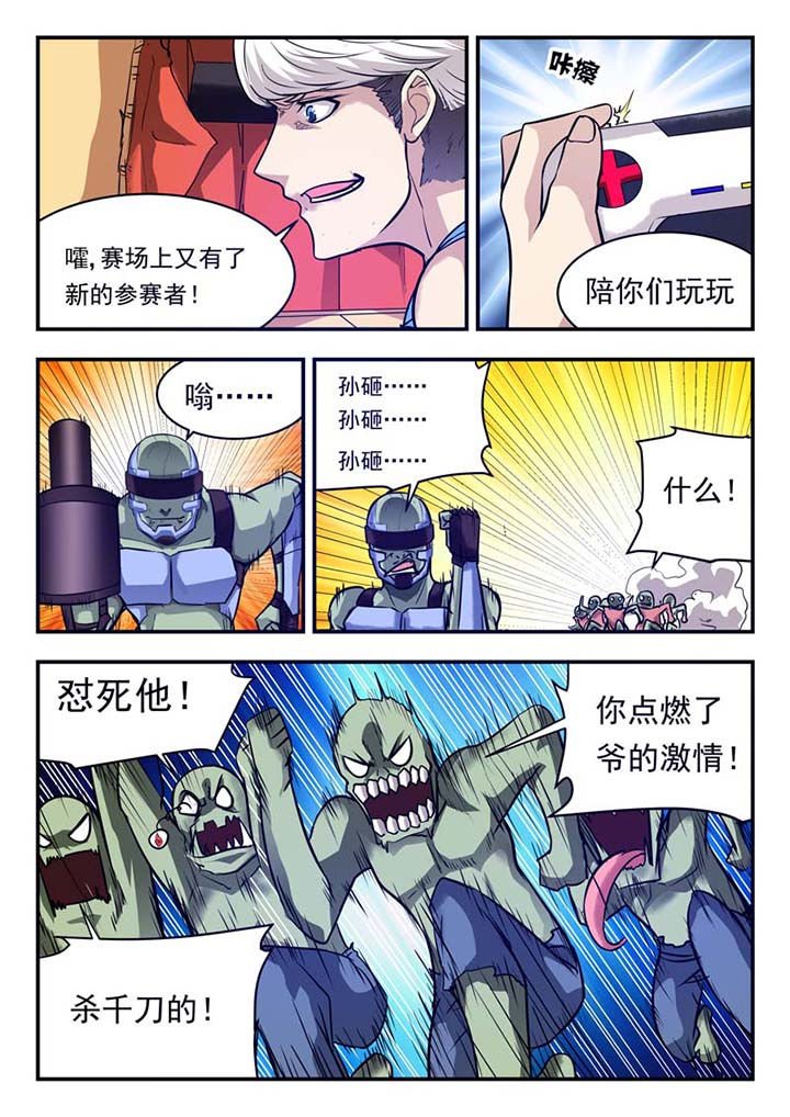 第47章：