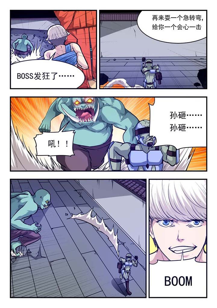 第47章：