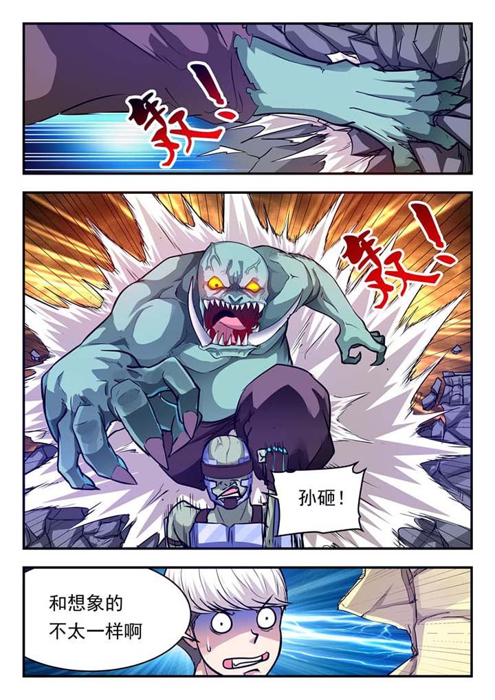 第47章：